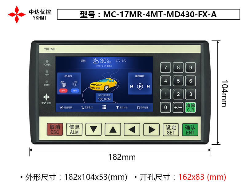 MC-17MR-4MT-MD430-FX-A