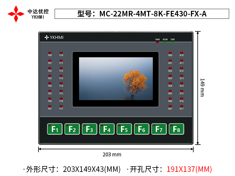 MC-22MR-4MT-8K-FE430-FX-A