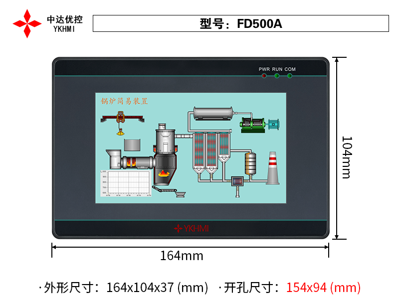 FD500A