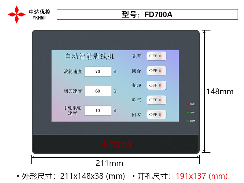 FD700A