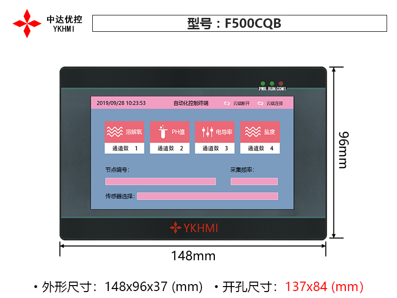 F500CQB(黑色)