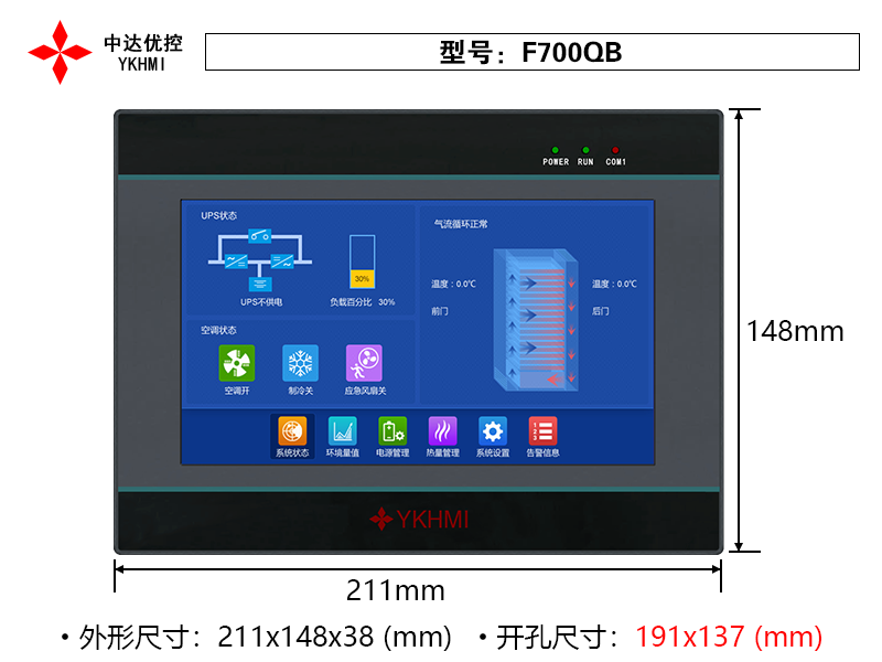 F700QB高清(灰色)