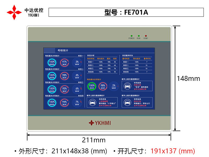 FE701A(白)