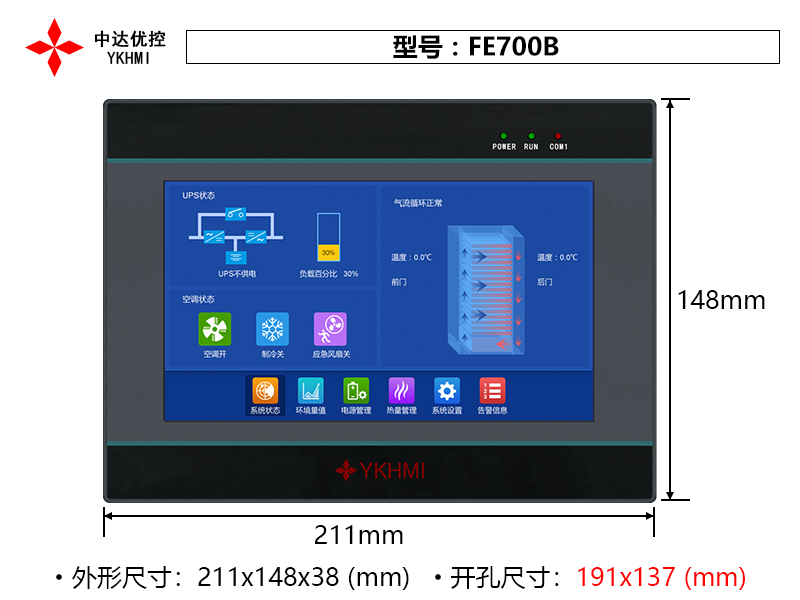 FE700B(經(jīng)濟(jì)款黑色)