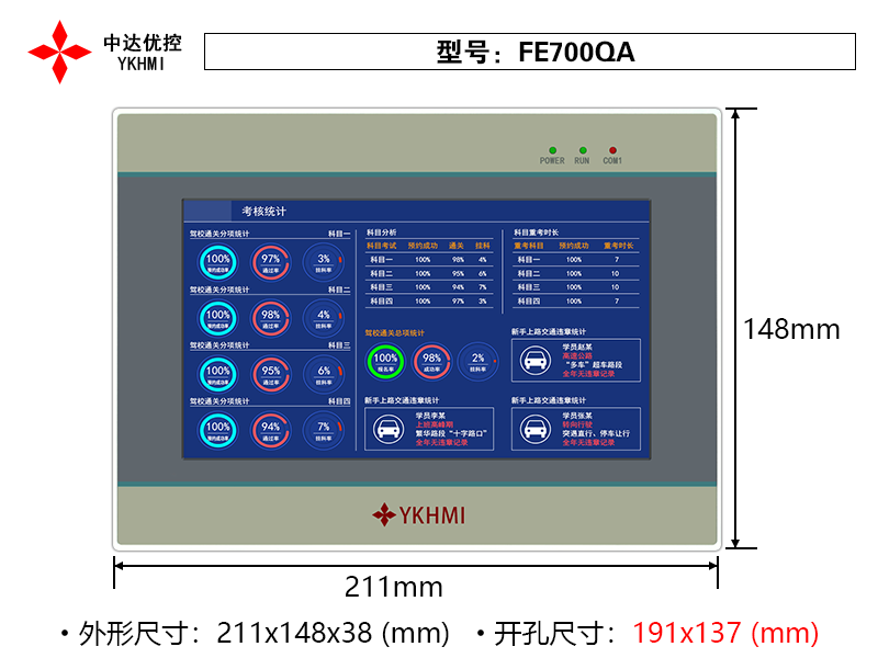 FE700QA(白色)