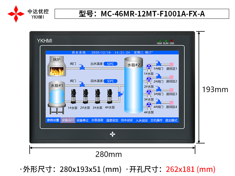 MC-46MR-12MT-F1001A-FX-A