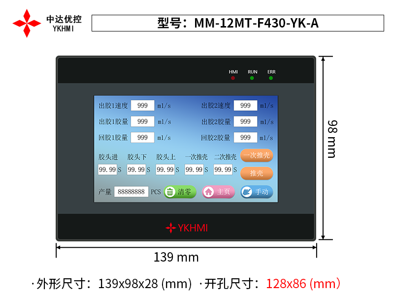 MM-12MT-F430-YK-A