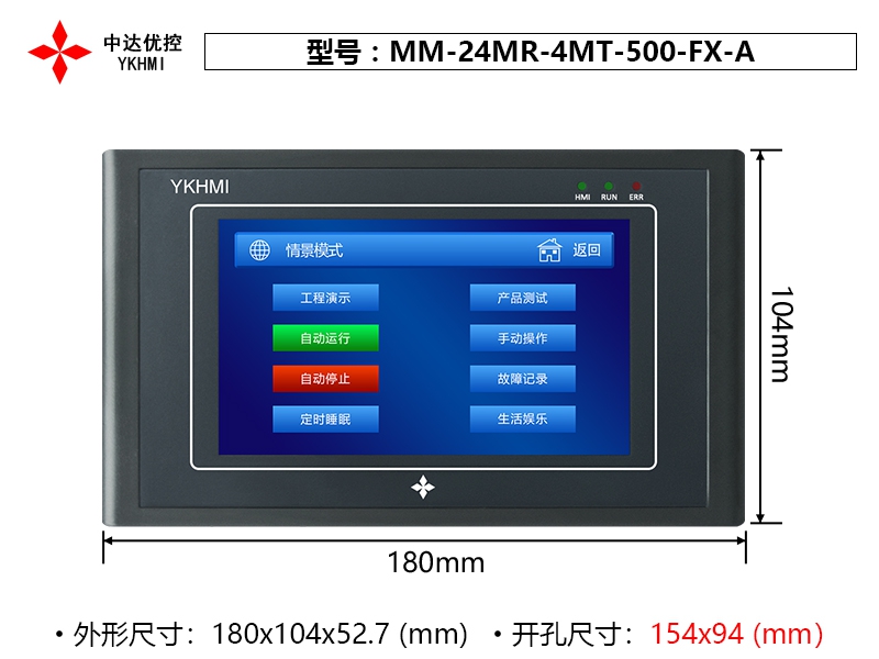 MM-24MR-4MT-500-FX-A