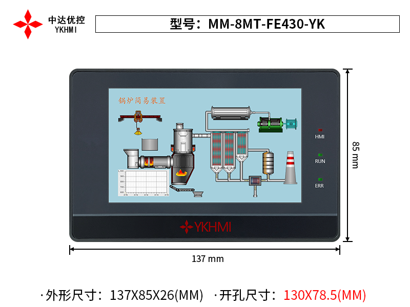 MM-8MT-FE430-YK晶體管