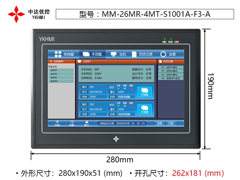 MM-26MR-4MT-S1001A-F3-A(發(fā)脈沖不吵)