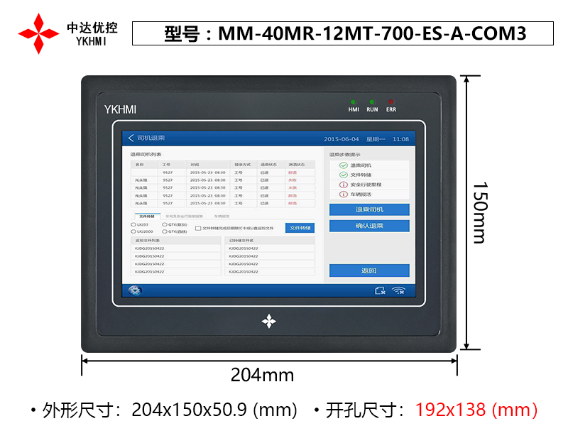 MM-40MR-12MT-700-ES-A-COM3