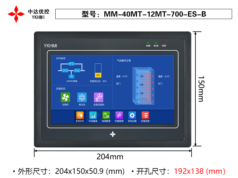 MM-40MT-12MT-700-ES-B(晶體管)