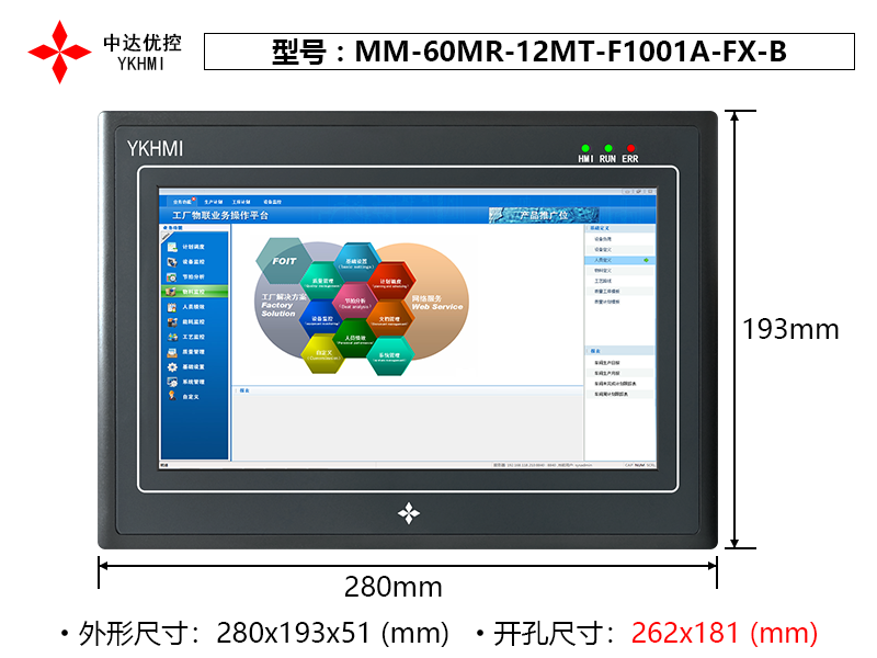 MM-60MR-12MT-F1001A-FX-B