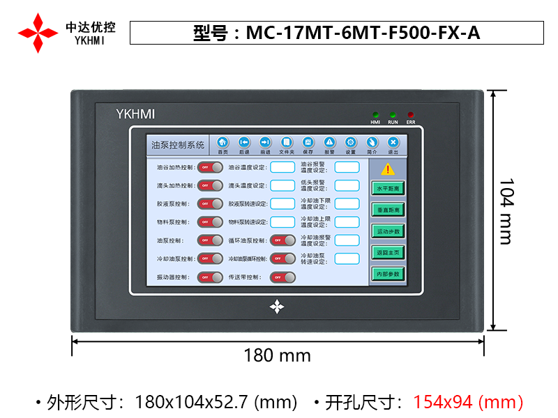 MC-17MT-6MT-F500-FX-A