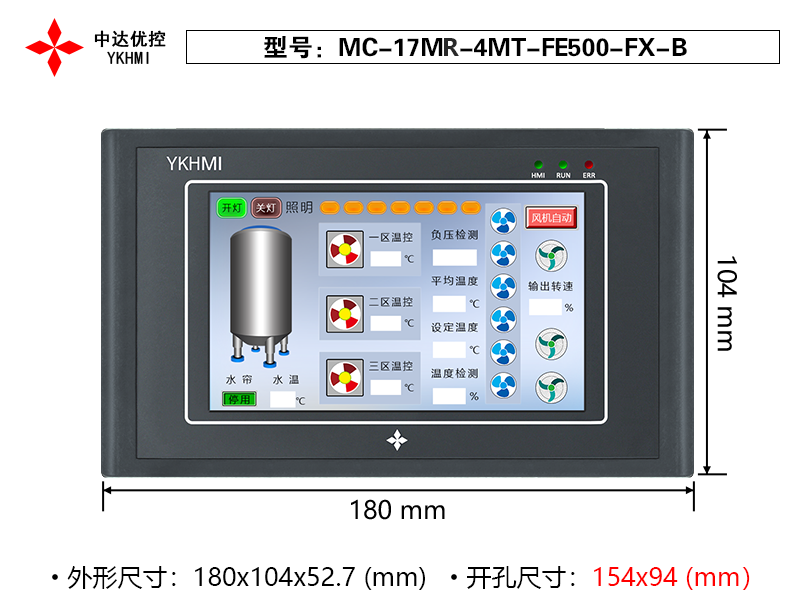 MC-17MR-6MT-FE500-FX-B