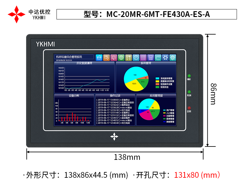 MC-20MR-6MT-FE430A-ES-A