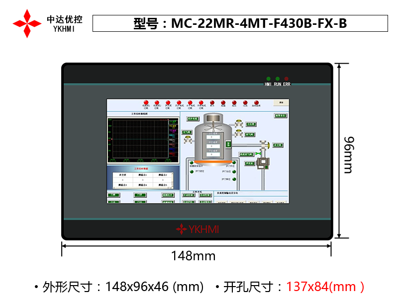 MC-22MR-4MT-F430B-FX-B(0071)