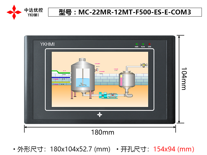 MC-22MR-12MT-F500-ES-E-COM3