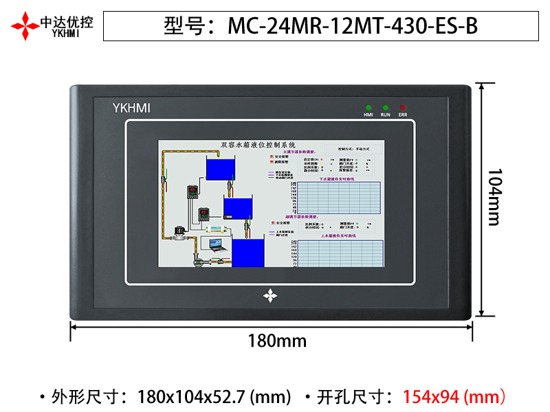 MC-24MR-12MT-430-ES-B