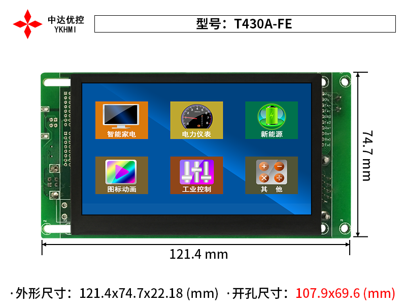 T430A-FE