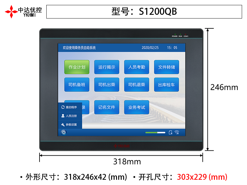 S1200QB(黑色)