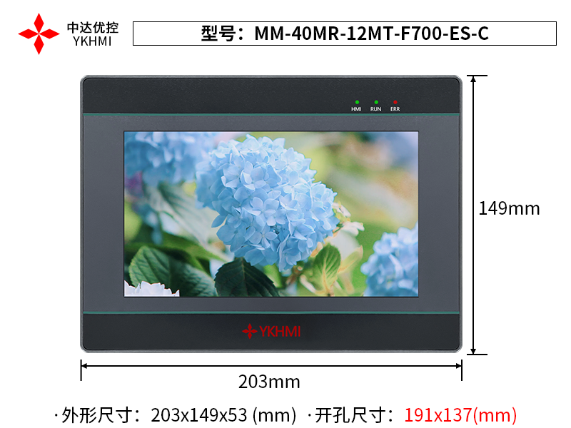 MM-40MR-12MT-F700-ES-C