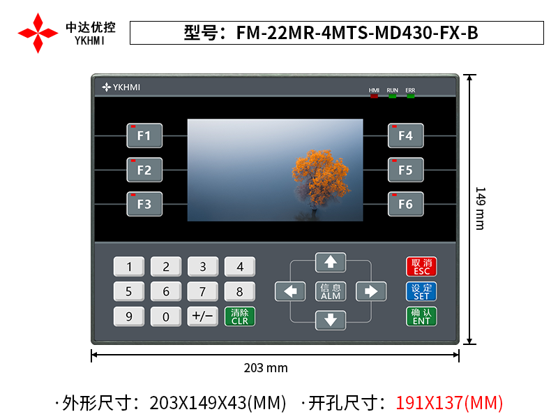 FM-22MR-4MTS-MD430-FX-B