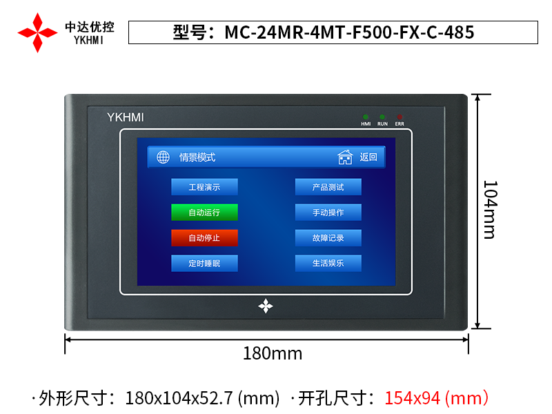 MC-24MR-4MT-F500-FX-C-485