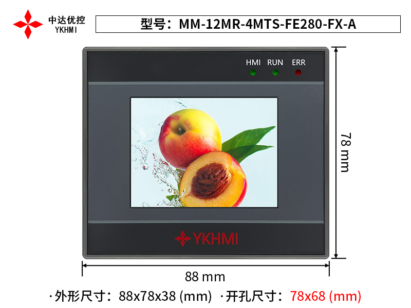 MM-12MR-4MTS-FE280-FX-A