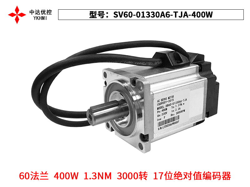 SV60-01330A6-TJA-400W