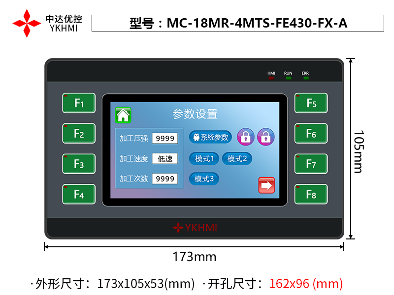 MC-18MR-4MTS-FE430-FX-A