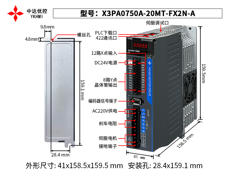 X3PA0750-20MT-FX2N-A