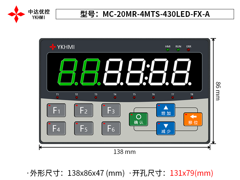 MC-20MR-4MTS-430LED-FX-A