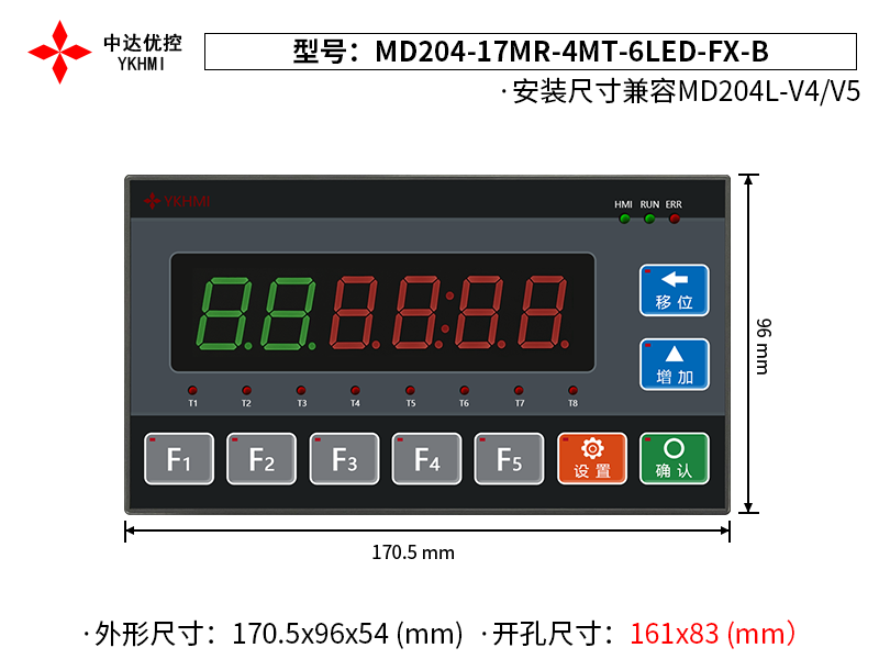 MD204-17MR-4MT-6LED-FX-B