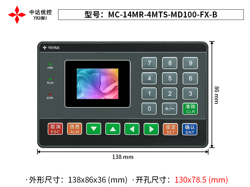 MC-14MR-4MTS-MD100-FX-B