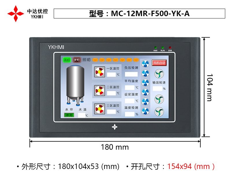 MC-12MR-F500-YK-A