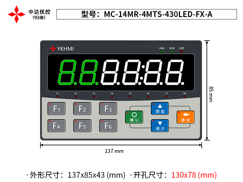 MC-14MR-4MTS-430LED-FX-A