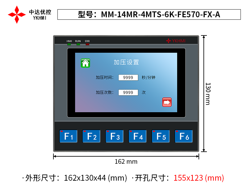 MM-14MR-4MTS-6K-FE570-FX-A