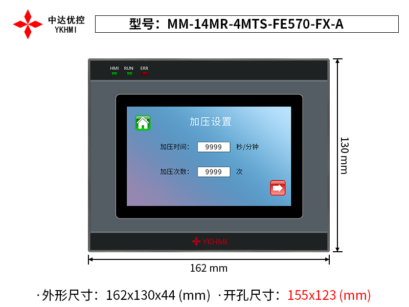 MM-14MR-4MTS-FE570-FX-A