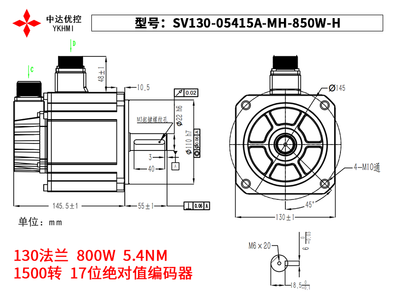 SV130-05415A6-MH-850W-H