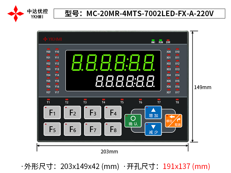 MC-20MR-4MTS-7002LED-FX-A-220V