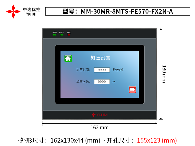 MM-30MR-8MTS-FE570-FX2N-A