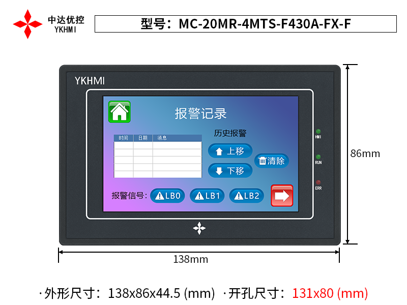 MC-20MR-4MTS-F430A-FX-F