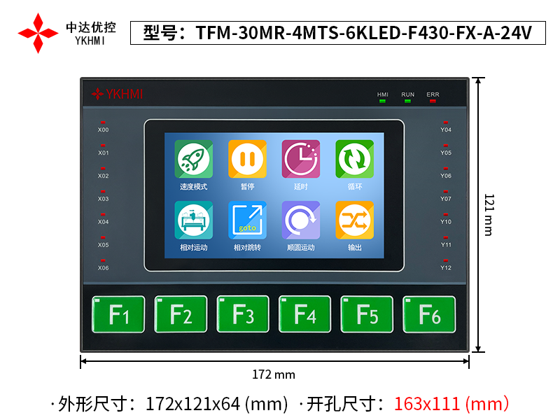 TFM-30MR-4MTS-6KLED-F430-FX-A-24V