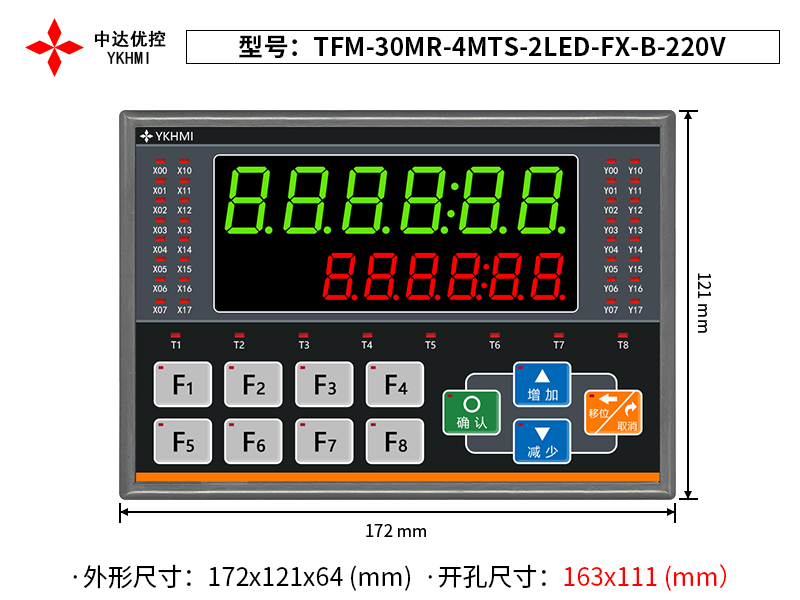 TFM-30MR-4MTS-2LED-FX-B-220V