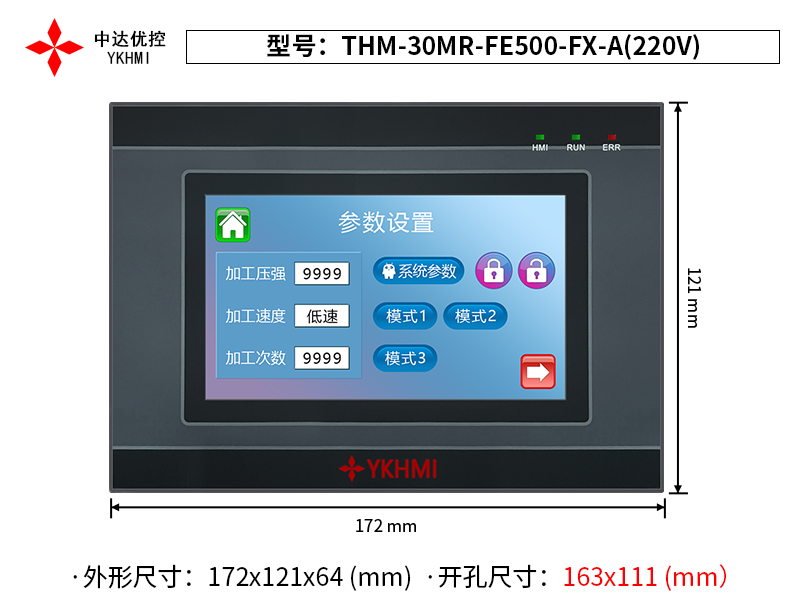 THM-30MR-FE500-FX-A(220V)