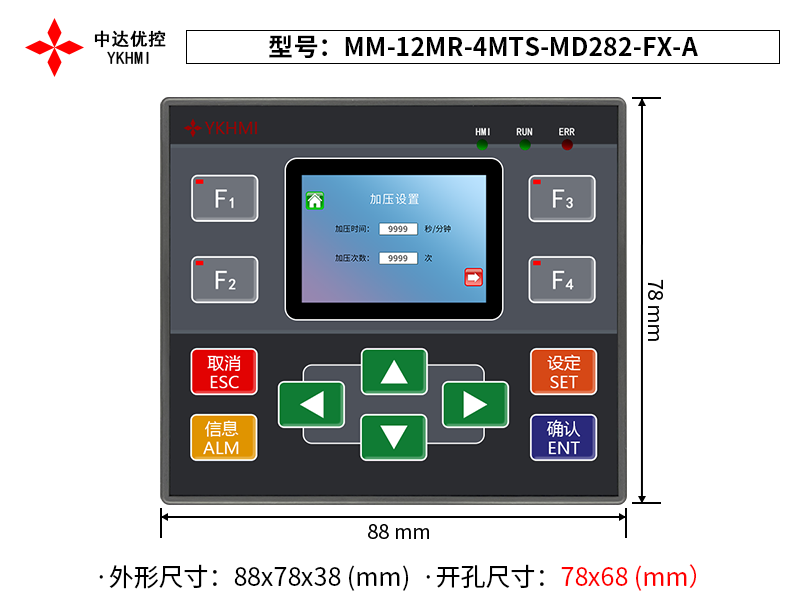 MM-12MR-4MTS-MD282-FX-A(脈沖增強(qiáng))