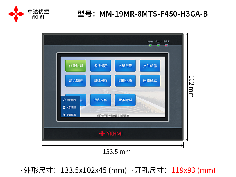 MM-19MR-8MTS-F450-H3G-B(0342)