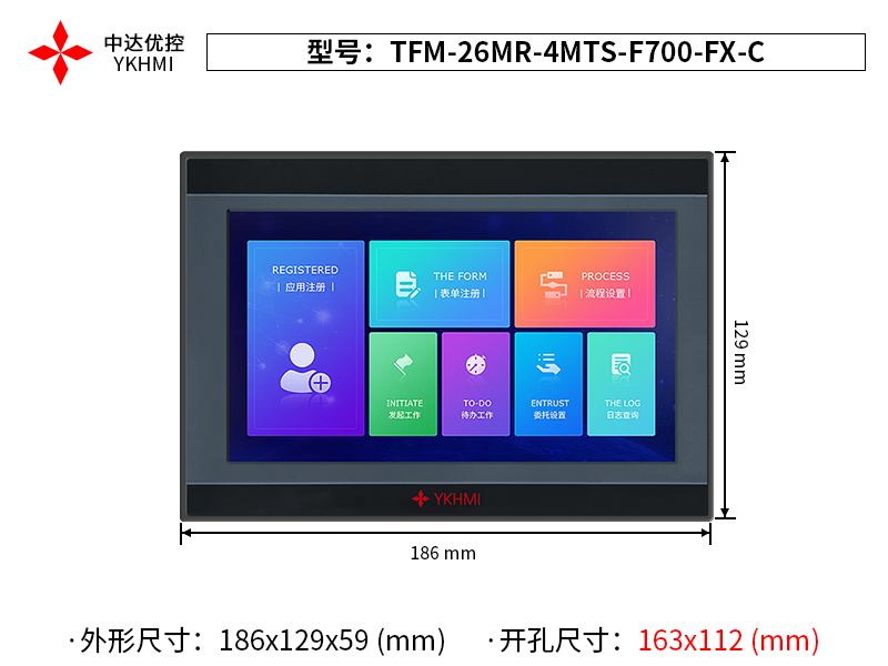 TFM-26MR-4MTS-F700-FX-C-220V