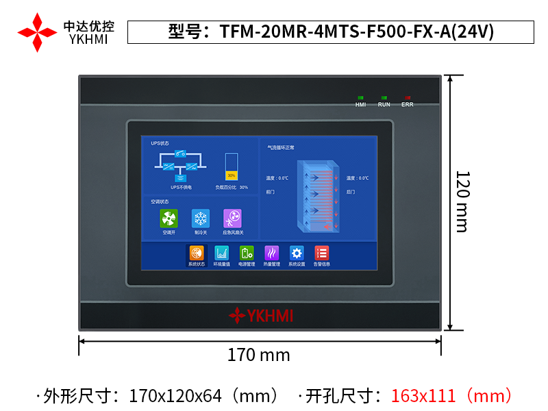 TFM-20MR-4MTS-F500-FX-A-24V